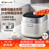 小熊（Bear）电饭煲4-5人 健康低糖智能电饭锅 0氟铁釜微压柴火饭杂粮饭远红外加热4L DFB-J40L2