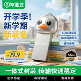 毕亚兹 64GB USB3.2高速 迷你卡通u盘可爱 个性创意学生礼物手机电脑两用金属优盘 UP-21-银