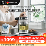 WMF福腾宝极光智能温控电茶壶不锈钢 玻璃可调温电茶壶烧水壶电热水壶保温茶壶 电热水壶 1.6L