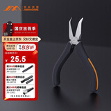 吉米家居五寸迷你弯嘴钳防滑便携尖嘴钳 JM-G1905N
