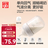 好孩子（gb）防胀气玻璃奶瓶新生儿奶瓶新生儿小毫升玻璃奶瓶-铂金系列灰色
