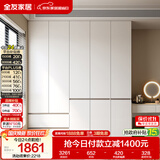 全友家居 现代简约大衣柜卧室家用收纳柜一体靠墙储物柜子成品挂衣橱