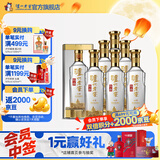 泸州老窖特曲晶彩 浓香型白酒 中秋节日送礼 纯粮名酒礼盒装 52度 500mL 6瓶 白酒整箱装