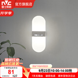 雷士（NVC）led壁灯 现代简约长方形床头灯壁灯 优雅时尚卧室书房壁灯灯 简爱 5瓦LED 单头壁灯