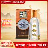 白云边十二年陈酿 浓酱兼香型白酒  42度 500ml 单瓶装 热卖白酒 家乡酒
