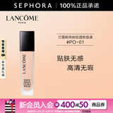 兰蔻（LANCOME）新持妆轻透粉底液 持久遮瑕隔离油皮第二代 30ml，PO-01