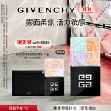 纪梵希（Givenchy）四宫格散粉4号鲜暖定妆柔雾蜜粉饼 送礼散粉生日礼物男生送女友