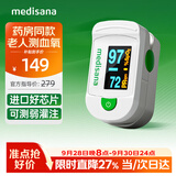 MEDISANA德国血氧仪医用指夹式监测心率血氧饱和度指尖手指脉氧检测仪送礼