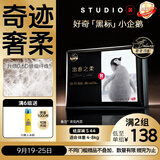 好奇（Huggies）治愈之柔小企鹅纸尿裤S44片(4-8kg)尿不湿【奇迹奢柔】