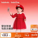 巴拉巴拉童装儿童裙子女童连衣裙网纱针织2026春装新款宝宝红色公主裙甜美