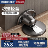 悍高（HIGOLD）轻音防风门吸隐形地吸门用五金30YQ款-锌合金哑枪