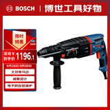 博世（BOSCH）电锤电钻电镐平钻锤钻凿击换向四坑电锤工具箱830瓦插电式GBH2-26