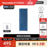 Naturehike挪客蝉翼羽绒信封式睡袋单人登山露营成人轻量保暖可拼接双人秋冬 适宜10.6-18.1°C/藏青CW295鸭绒