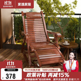 家逸躺椅阳台摇摇椅大人午休椅老人专用逍遥藤椅折叠懒人家用休闲一体