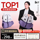 BKT汽车腰靠长途开车男士礼物护腰坐垫护腰靠垫办公室汽车腰靠垫送礼