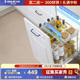 欧琳（OULIN）调味料拉篮橱柜304不锈钢抽屉式调味篮碗篮阻尼轨道厨房碗架106 300柜2层304不锈钢调味篮