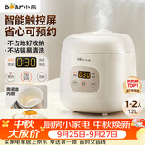 小熊（Bear）电饭煲 电饭锅1-2人用 智能触控多功能不粘锅内胆小型迷你煮饭锅1.2L DFB-H12E6
