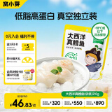 窝小芽大西洋真鳕鱼 原切鳕鱼儿童早餐辅食冷冻去皮去刺210g/袋 内含7包