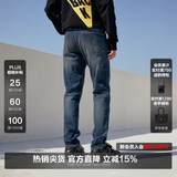 杰克·琼斯（JACK&JONES）26年男装潮流修身直筒弹力休闲新款深色牛仔裤长裤子男士四季男裤 深牛仔蓝 第一批 32 175/82A(W32/L32)