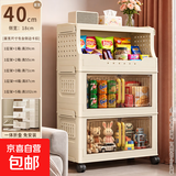零食置物架折叠收纳柜儿童玩具小推车客厅整理储物箱子卧室床头柜 40cm面宽【免安装/可折叠】 1层收纳架+2收纳箱 3层 618促销冲量