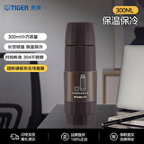 虎牌（TIGER）保温杯男女车载户外保冷杯杯子MSK-A030-TC咖啡色300ML中秋送礼