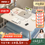 飞旺藤达床上书桌小桌子可折叠小桌板懒人简易床桌笔记本大号大学生宿舍 珍珠白-升级款（杯托+卡槽） 60*40*28cm【学习看书玩手机】