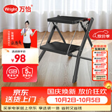 万怡（WRIGHT）梯子家用折叠人字梯室内登高多功能楼梯踏步梯凳黑色2步
