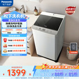 松下（Panasonic）抗菌除螨 波轮洗衣机 10KG大容量 一级能效 全自动家用 XQB100-8QF1 京东自营