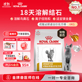 皇家（ROYAL CANIN）泌尿道处方猫粮LP34稀释尿液溶解鸟粪石结石成猫全价处方粮6KG