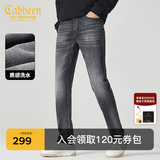 卡宾（CABBEEN）【弹力修身】牛仔裤男小脚薄款士夏季水洗复古休闲百搭长裤子 煤黑色01 L /175/80A/31