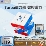 GAN魔方三阶儿童启蒙益智玩具早教比赛用磁力顺滑生日礼物356MEUV版