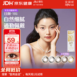 强生安视优美瞳天生闪耀彩色隐形眼镜日抛10片装妍妍棕 650度