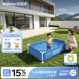 Bestway儿童支架游泳池室外户外宝宝游泳池加厚可折叠戏水池5615D 1.2m
