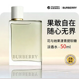 博柏利（BURBERRY）花与她果漾青提软糖淡香水50ml花果香生日礼物张康乐推双十一