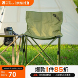 牧高笛（MOBIGARDEN） 折叠椅 户外露营野餐超轻家用钓鱼椅露营椅 NX20665020 冬竹青