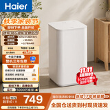 海尔（Haier）迷你波轮全自动洗衣机 3KG小型母婴儿童内衣内裤mini除菌螨租房家用 以旧换新京东自营XQB30-ER27D