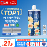 立邦美缝剂防水防霉甄美缝瓷砖地砖填缝剂美缝胶专用工具勾缝剂 [基础防霉] 金属灰 400g