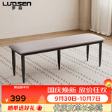 罗森（LUOSEN）长条餐凳沙发凳现代简约皮艺床尾凳软包意式轻奢门厅换鞋凳 1.8米