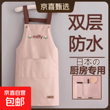新款简约防水防油围裙家用厨房做饭男女围腰背带款餐饮工作服 蓝色【hello花】 防水防油【80-150斤】