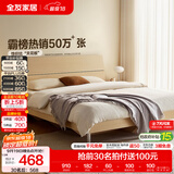 全友家居现代简约高箱储物收纳床主卧1.8米x2米双人大床家具政府补贴 【原木色 | 高脚】单床 1.5x2米【爆款+性价比超高】