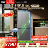 松下（Panasonic）Xtra蔓越莓2.0 500L十字门冰箱四开门家用超薄零嵌入自动制冰一级能效NR-XD50C5B-H【国家补贴】