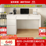 全友家居 小户型简易学习书桌带收纳柜方桌子家用电脑桌办公桌