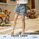 紫涵（ZIHAN）紫涵刺绣复古牛仔短裤女夏季新款高腰宽松显瘦阔腿卷边五分裤 浅牛仔蓝 M