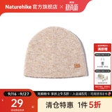 Naturehike挪客针织帽 秋冬保暖帽羊毛帽男女护耳户外帽子 卡其色 均码