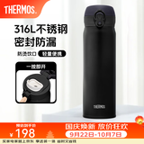 膳魔师（THERMOS）保温杯316L不锈钢大容量水杯儿童男女情侣杯子生日礼物团购 【热卖推荐】SPlus黑色 500ml