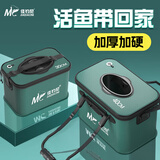 佳钓尼（JIADIAONI）活鱼桶鱼护桶钓鱼水桶加厚装鱼箱一体成型可折叠硬壳野钓路亚专用