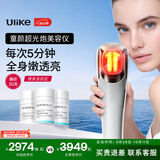 Ulike童颜超光炮美容仪【全脸淡纹 抗皱紧致】家用面部 光子嫩肤亮肤 补水保湿促渗 生日礼物送老婆女友