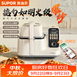 苏泊尔（SUPOR）家用智能炒菜机器人Cook3如明火爆炒少油烟热水自清洗多用途锅电炒锅料理机C30FS10