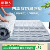南极人床垫1.5米x2米榻榻米床褥四季通用薄床垫可折叠防滑垫被褥子软垫