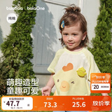 巴拉巴拉童装宝宝上衣婴儿短袖t恤男童女童2026新款夏季可爱儿童纯棉衣服